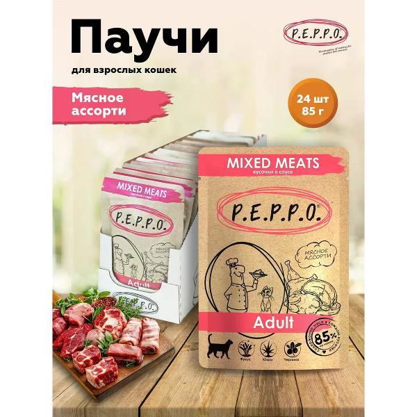 Корм влажный PEPPO для кошек Мясное ассорти 24 шт.
