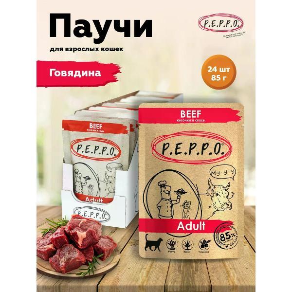 Корм влажный PEPPO для кошек Говядина 24 шт.