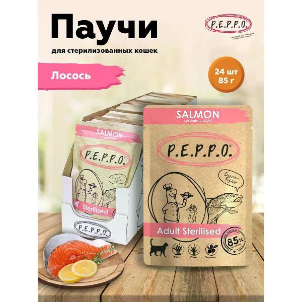 Корм влажный PEPPO для стер. кошек Лосось 24 шт. фото
