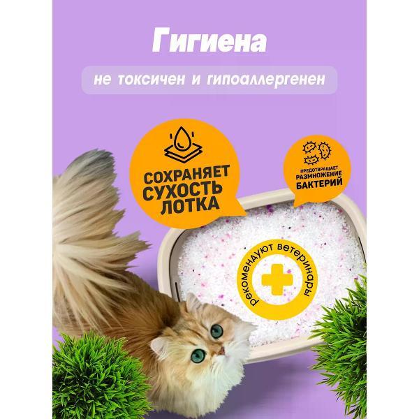 Наполнитель для лотков и клеток Tabby силикагелевый Персик 7,9л