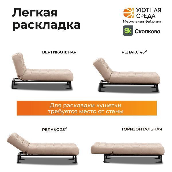 Кушетка Уютная среда КУ200/vita04