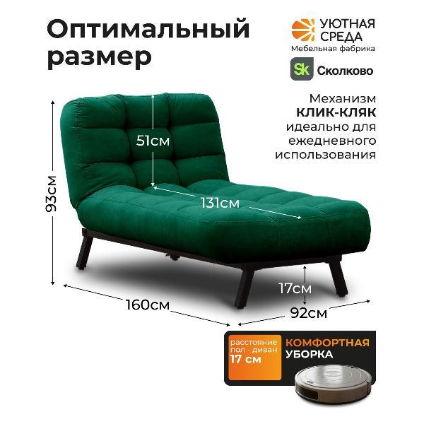 Кушетка Уютная среда КУ200/vita26