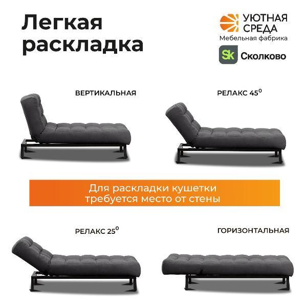 Кушетка Уютная среда КУ200/vita62