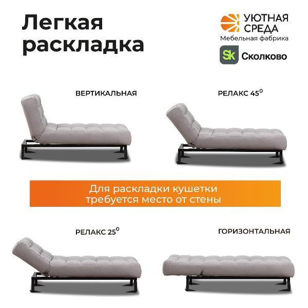Кушетка Уютная среда КУ200/vita60