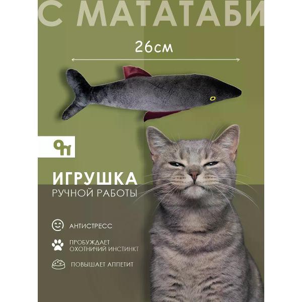 Игрушка для животных N1 мягкая Акула для кошек серая