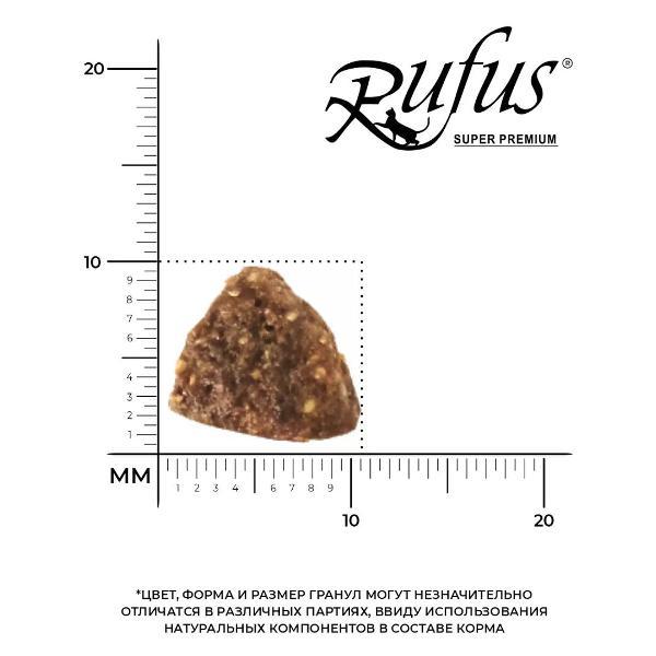 Гранулятор для комбикорма Rufus для кошек Чувствительное пищеварение 0.4кг