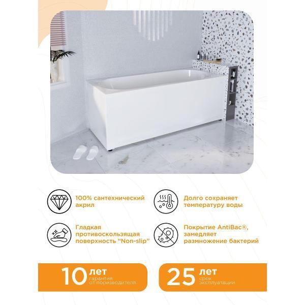 Ванна Radomir Акриловая ванна Радомир Вальс 170х70 на металлическом каркасе арт 1-01-0-0-1-336