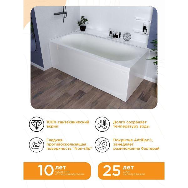 Ванна Radomir Акриловая ванна Радомир Вальс 190х90 на металлическом каркасе арт. 1-01-0-0-1-194