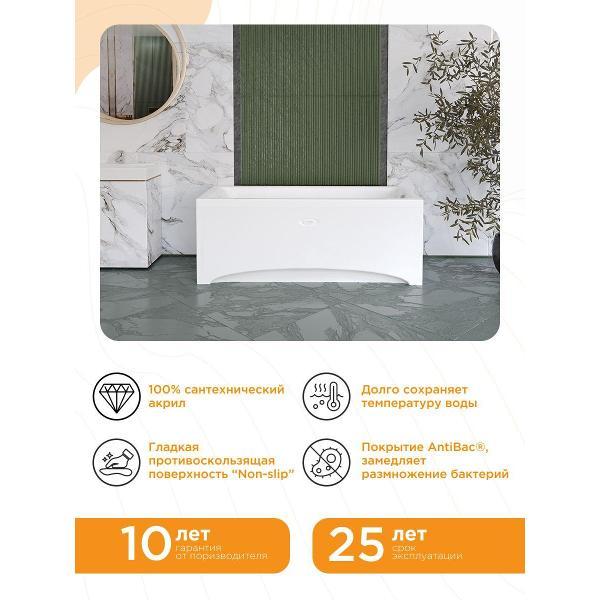 Ванна Radomir Веста