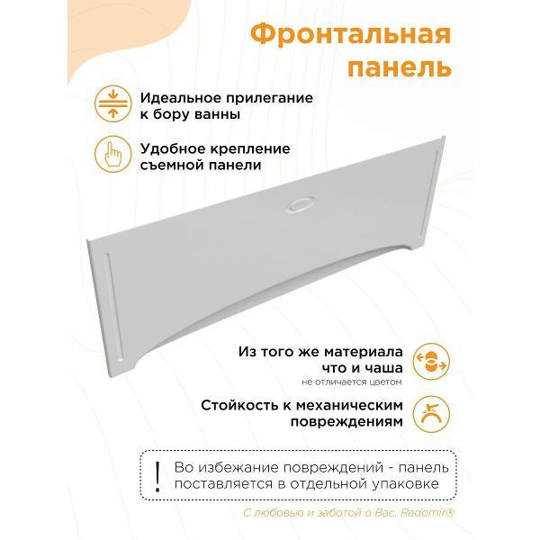 Ванна Radomir Веста