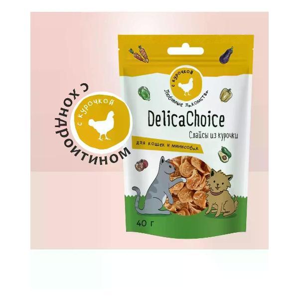 Лакомство для животных DelicaChoice Слайсы для кошек и собак мини пород 10 шт.