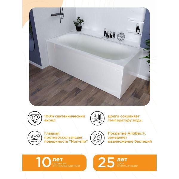 Ванна Radomir Акриловая ванна Радомир Вальс 180х80 на металлическом каркасе, слив перелив С СЕТОЧКОЙ, фронтальная панель.