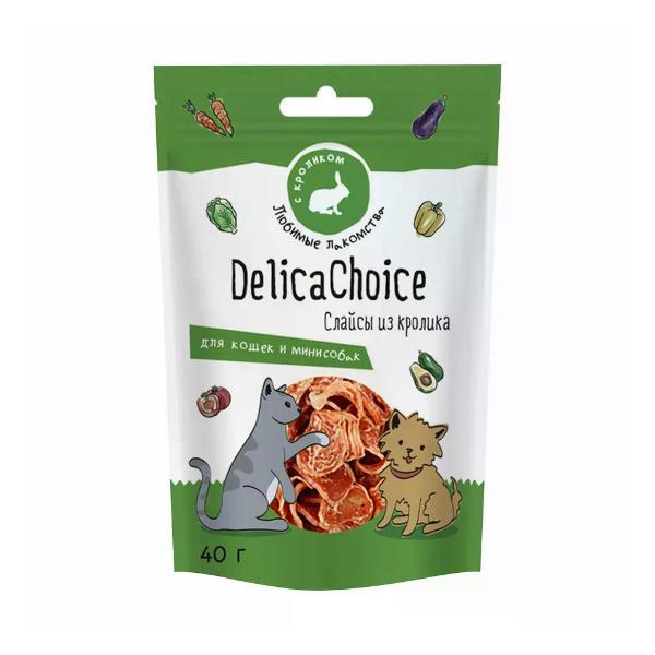 Лакомство для животных DelicaChoice Слайсы для кошек и собак мини пород 2 шт.