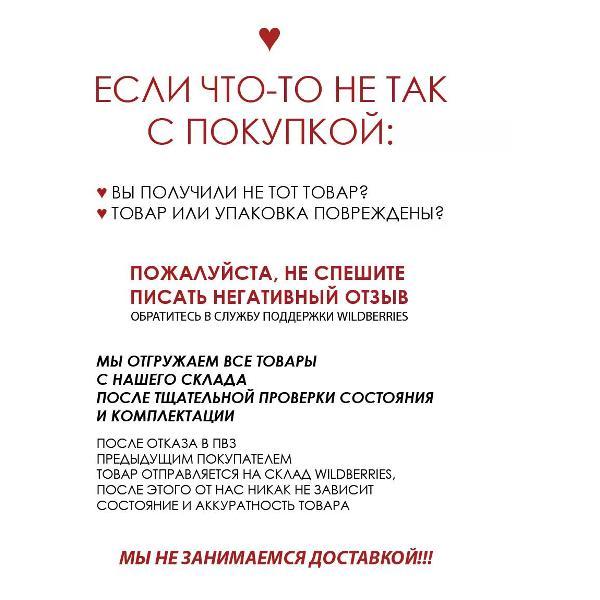 Гранулятор для комбикорма DelicaChoice Палочки из утки (длинные) 2 шт.