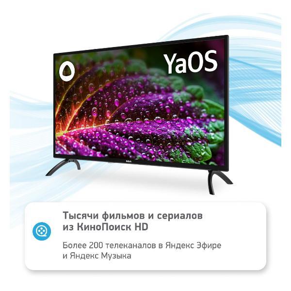 Телевизор BBK BBK 32LEX-7257/TS2C