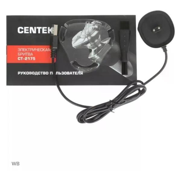 Электробритва мужская Centek CT-2175