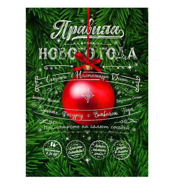 Картина Пластмаркет BC-370003788