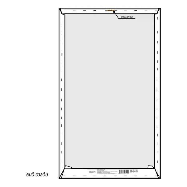 Картина Постер-Лайн BC-370003810
