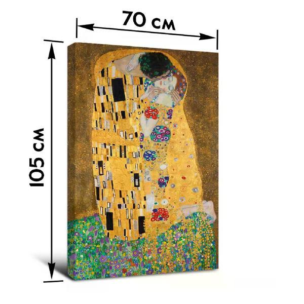 Картина Postermarket BC-370000952