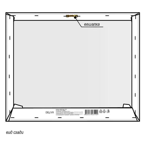 Картина Постер-Лайн BC-370000802