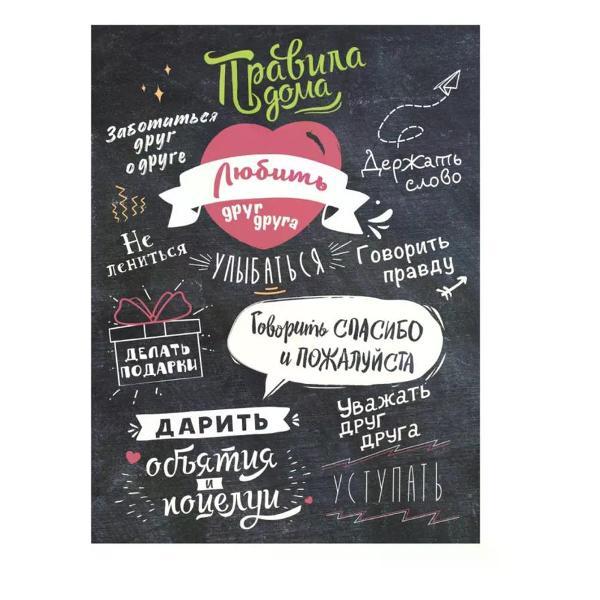 Картина Postermarket BC-370003060