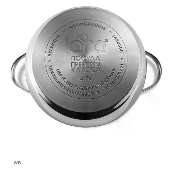 Набор посуды для приготовления Lara LR02-87
