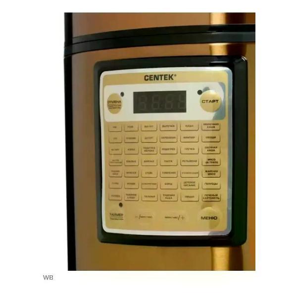 Мультиварка Centek CT-1495 BLACK CERAMIC