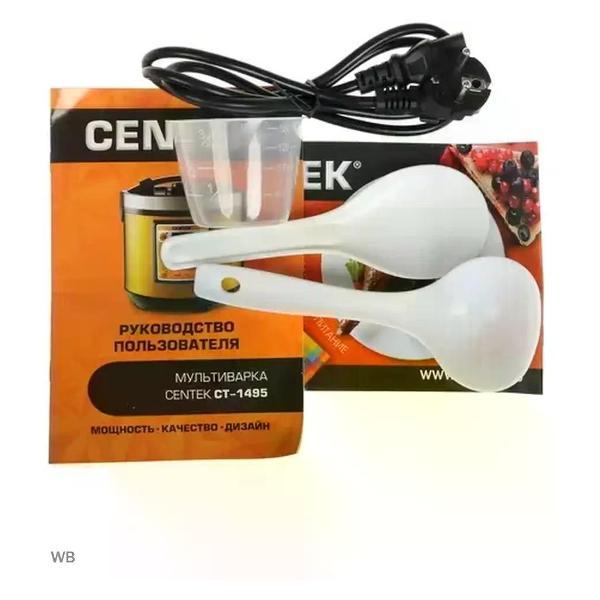 Мультиварка Centek CT-1495 Black