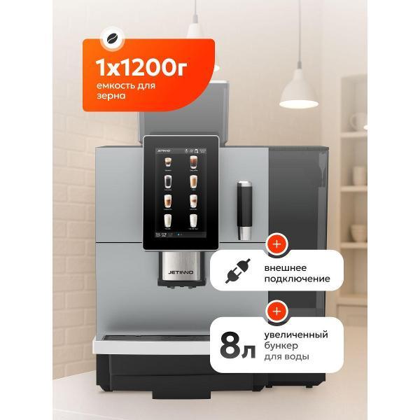 Кофемашина Jetinno JL31А-BT-MW, емкость 8 л, внешнее подключение
