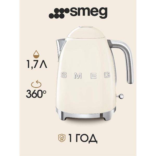 Электрочайник Smeg KLF03