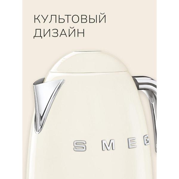 Электрочайник Smeg KLF03
