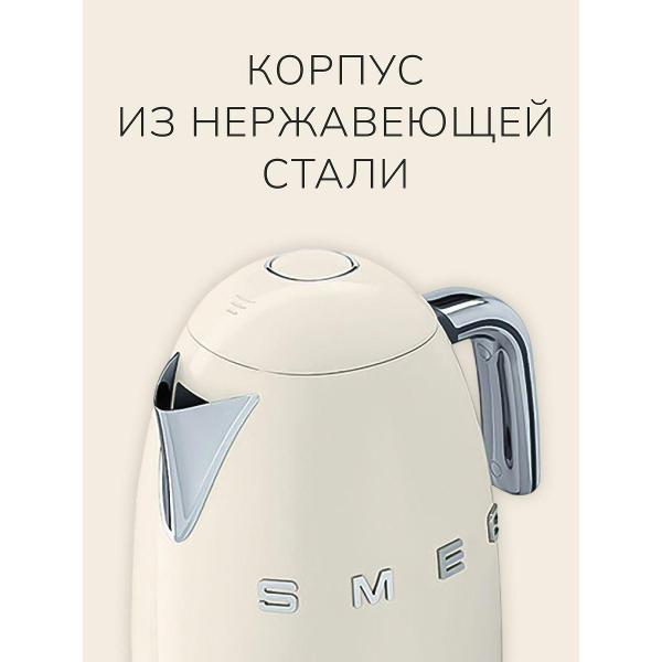 Электрочайник Smeg KLF03