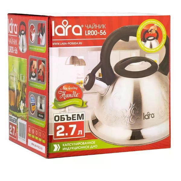 Чайник для плит Lara LR00-56 серебристый