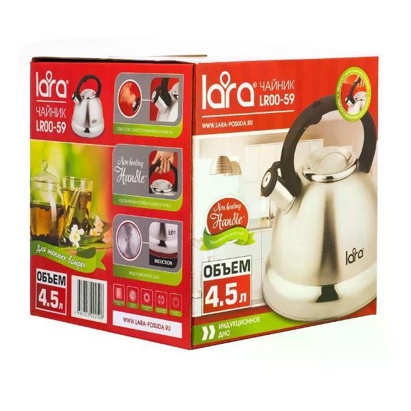 Чайник для плит Lara LR00-59 серебристый