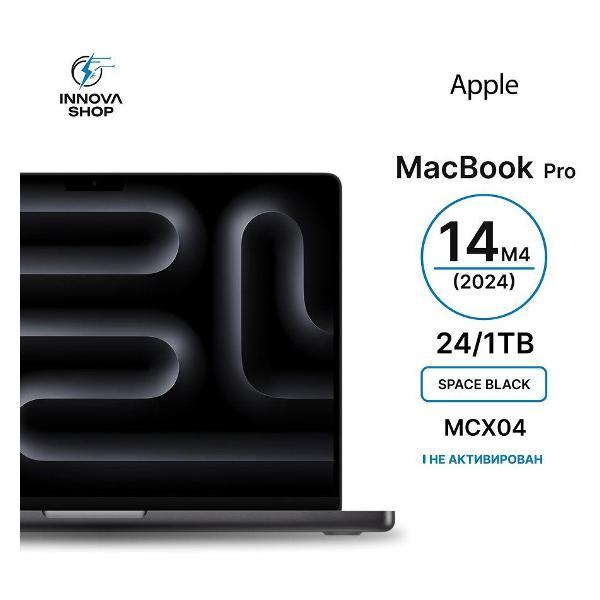 Ноутбук Apple MacBook Pro 14 2024 M4 24/1TB Space Black черный