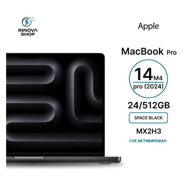 Ноутбук Apple MacBook Pro 14 2024 M4 Pro 24/512GB Space Black