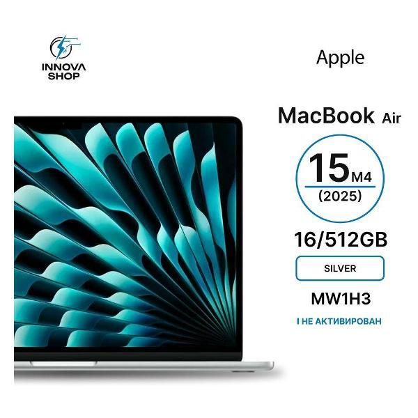 Ноутбук Apple MacBook Air 15 2025 M4 16/512GB Silver серебристый