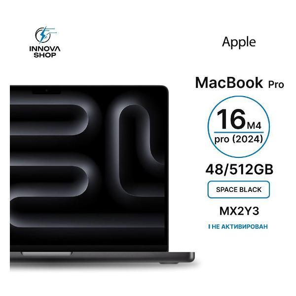 Ноутбук Apple MacBook Pro 16 2024 M4 Pro 48/512GB Space Black