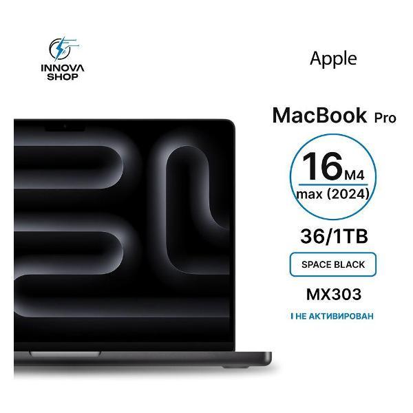 Ноутбук Apple MacBook Pro 16 2024 M4 Max 36/1TB Space Black черный