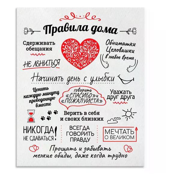 Картина Постер-Лайн BC-370003797