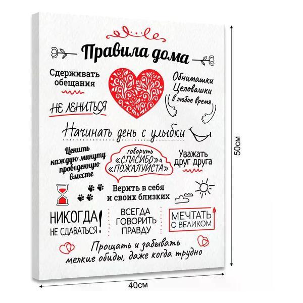 Картина Постер-Лайн BC-370003797