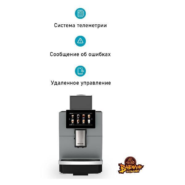Кофемашина профессиональная Jetinno JL30-BT-MW на живом молоке, емкость 8 л, внешнее подключение