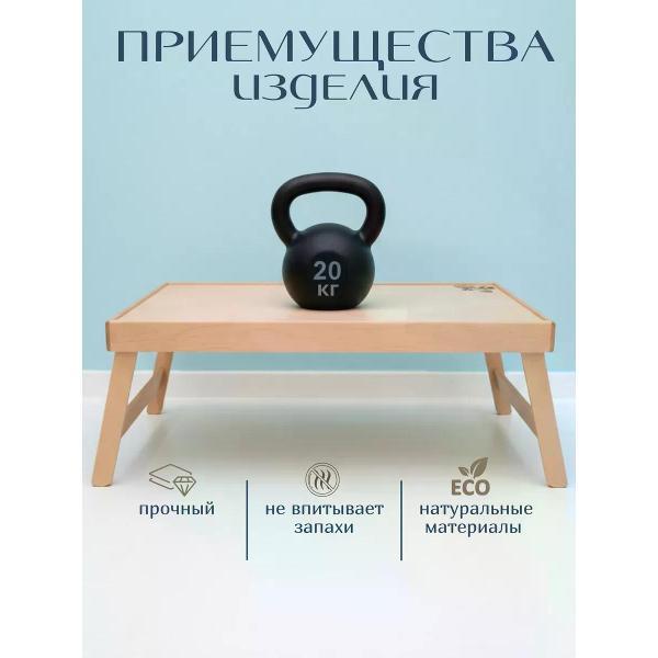 Поднос нет бренда С-01 бежевый