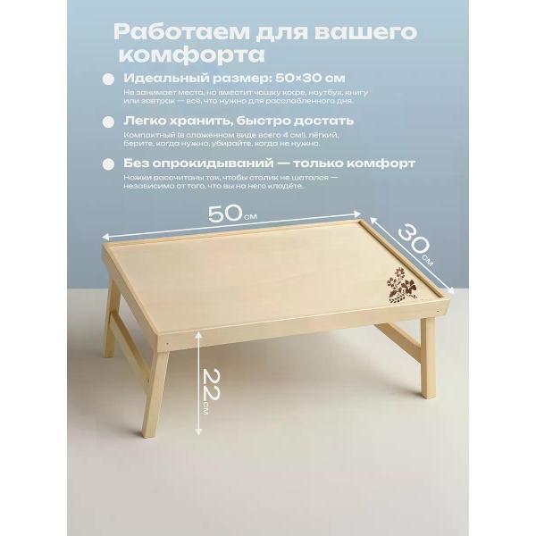 Поднос нет бренда С-01 бежевый