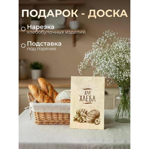 Поднос нет бренда С-01 бежевый