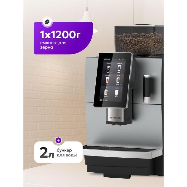 Кофемашина Jetinno JL31A-ST, емкость 2 л
