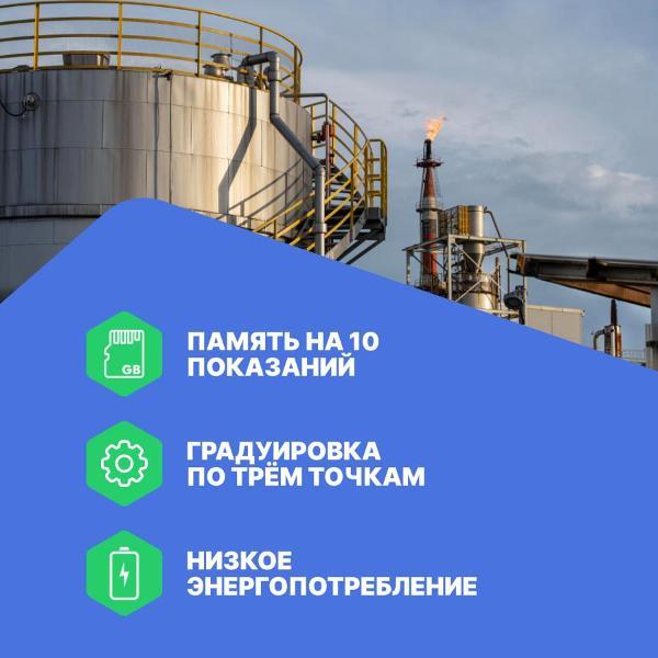 Контактный термометр ТЕРМЭКС ЕхТ-01/1 с поверкой