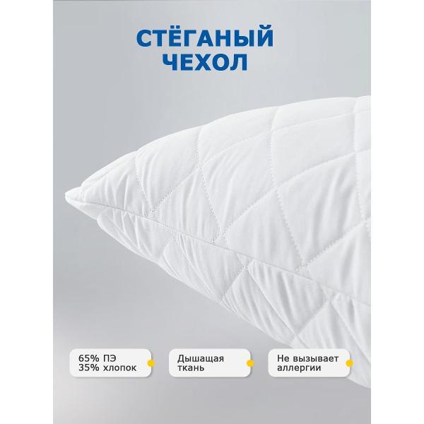 Подушка IKEA 50х70 см для сна VILDLIN