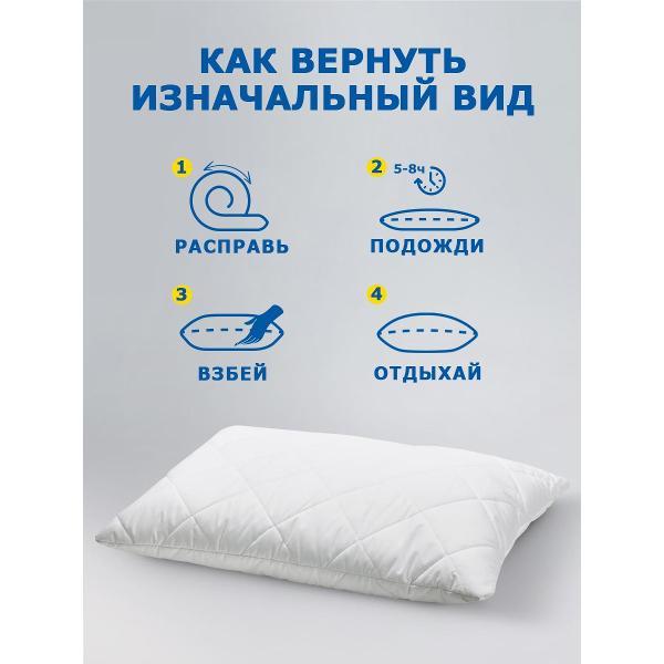 Подушка IKEA 50х70 см для сна VILDLIN
