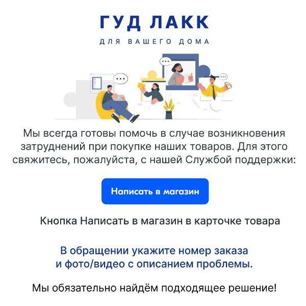 Фасад мебельный Гуд Лакк Двери Макс_2.06.14.430